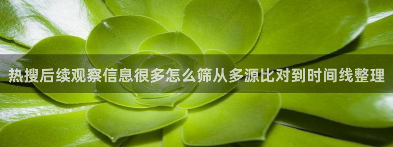 91吃瓜资讯大全