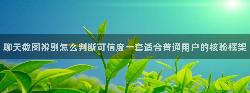 91吃瓜热点爆料