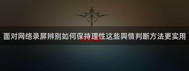 91吃瓜最新信息
