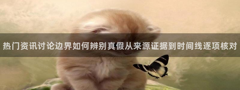 91吃瓜爆料热点
