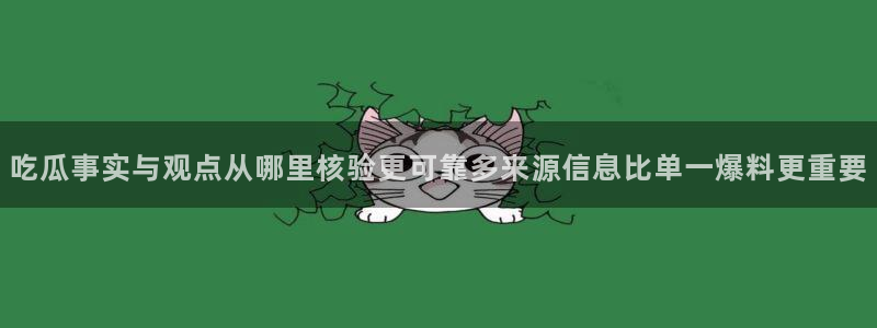 91吃瓜今日新闻
