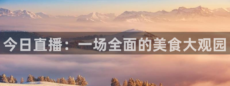 91吃瓜每日资讯