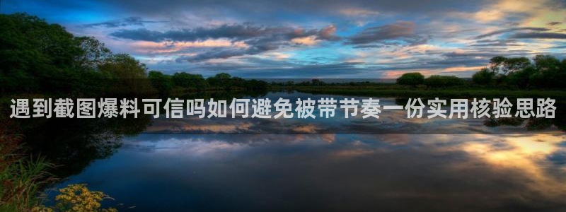 吃瓜热点