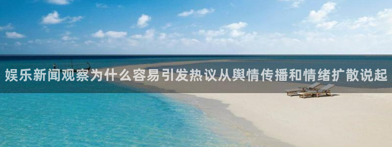 91吃瓜爆料资讯
