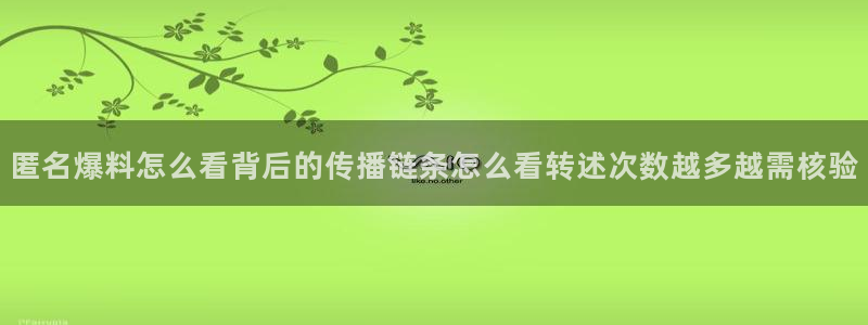 吃瓜最新热点