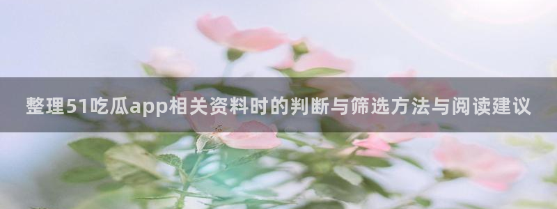 吃瓜网站入口