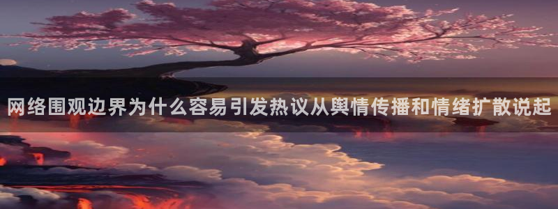 91吃瓜热门内容