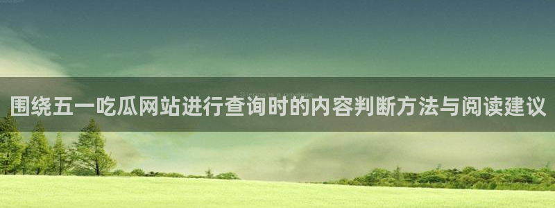 91吃瓜热门热点