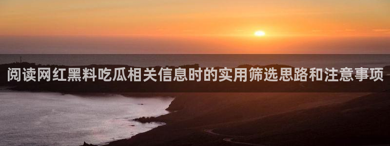 91吃瓜在线导航