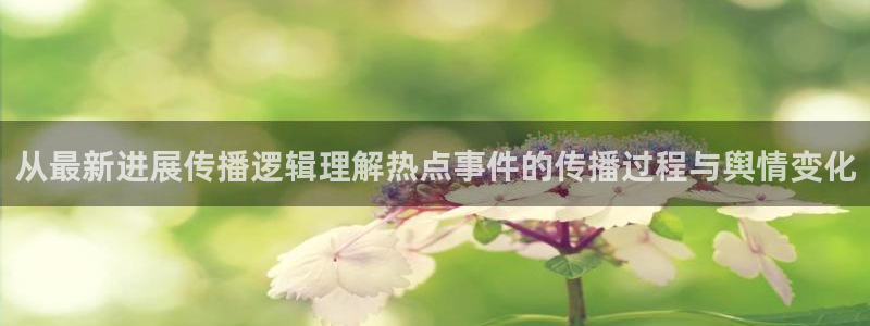 91吃瓜爆料资讯