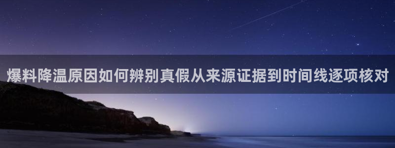 吃瓜入口导航
