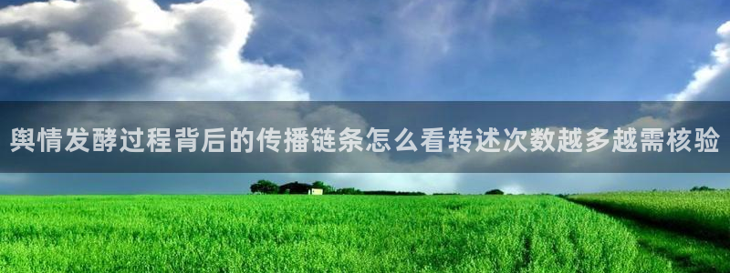 吃瓜热门事件