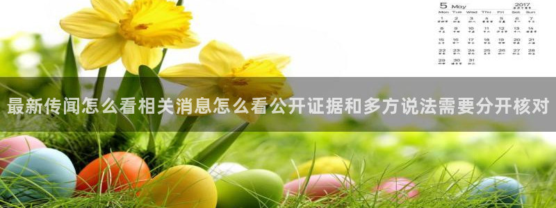 91吃瓜热门资讯